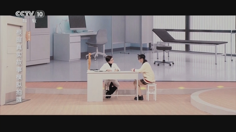 健康之路 《健康之路》 20230414 心理诊室的故事（四）