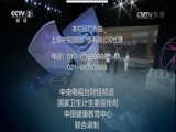 职场健康课 《职场健康课》 20170722 急诊室的故事——醉酒危机