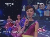 向幸福出发 《向幸福出发》 20130205