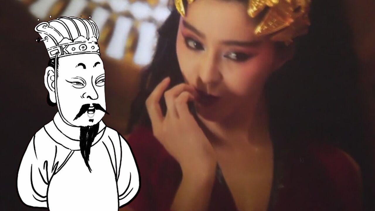 小操大吐槽 一分钟撸完《封神传奇》 性感妲己霸屏槽点满满