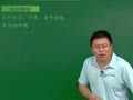 初二数学预习课（一） 【三角形】三角形高、中线、角平分线