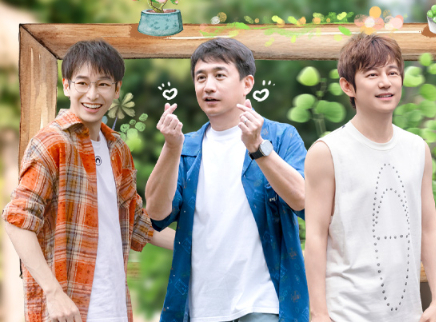 慢直播：彭昱畅谐音梗逗笑何炅