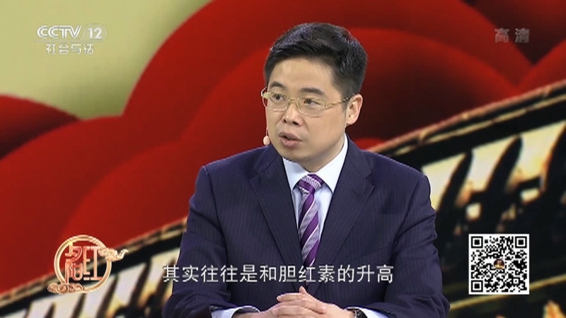 《夕阳红》 20210808 别让脂肪陪着肝——生活中的肝癌因子，您了解吗？
