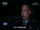 天网 《天网》 20171012 百案隐身人