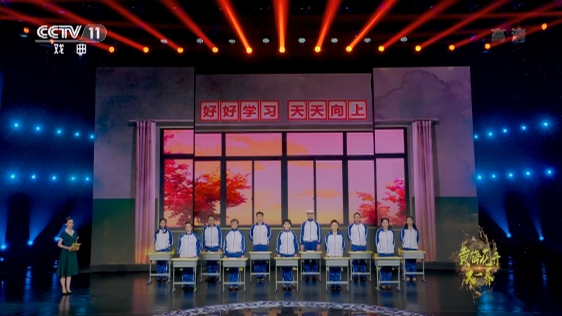 角儿来了 《角儿来了》 20201220 黄梅花开又一春