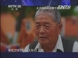 一鸣惊人 《一鸣惊人》20130802