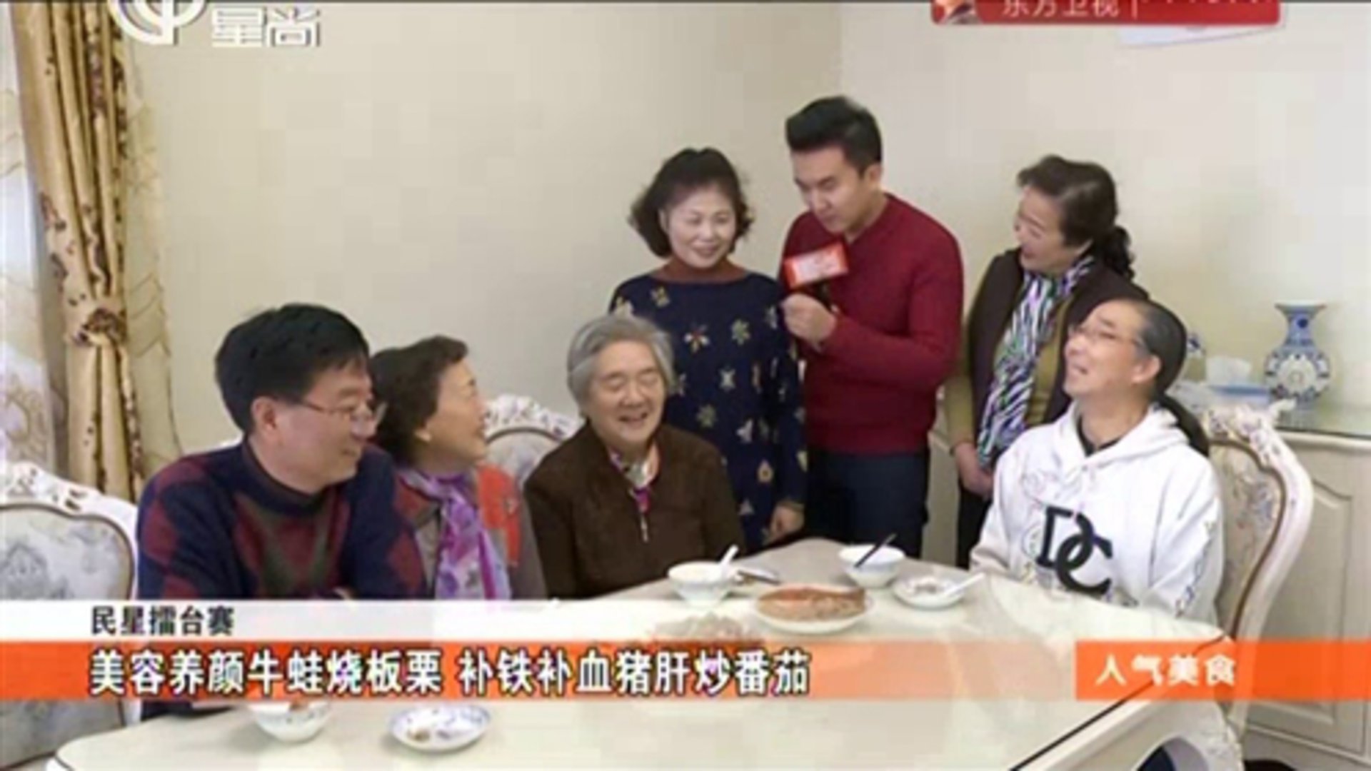 人气美食 151202人气美食_001