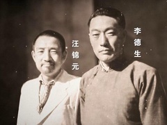 深藏
