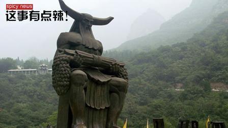 新闻辣一度 蹭热点? 5A级景区对华为用户免票