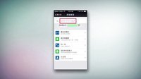 连招恋爱法 做一个好渣男 25