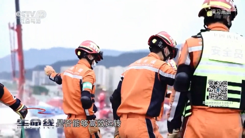 《生命线》周末特别节目《应急时刻》 20210530 “应急使命·2021”抗震救灾演习