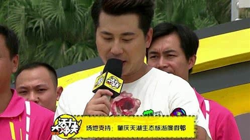 活力大冲关 都市骑行对抗赛