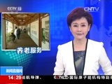 新闻直播间 《新闻直播间》 20151216 14:00