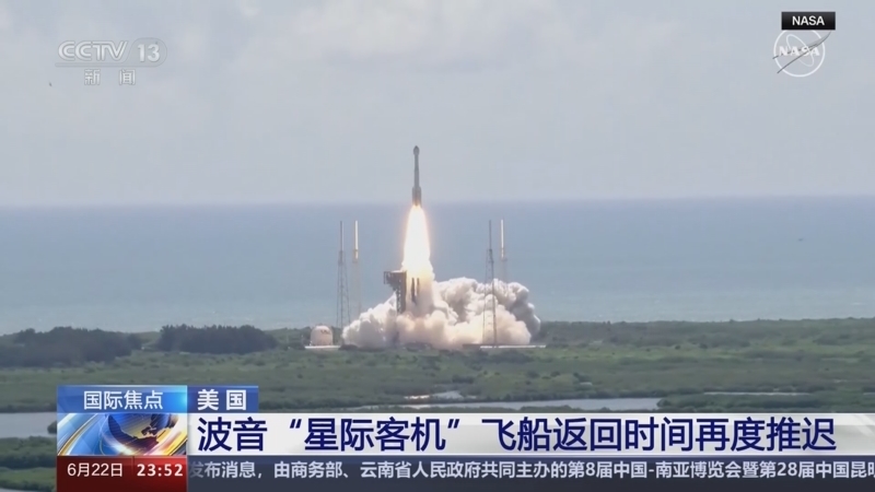 24小时 《24小时》 20240622