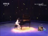 音乐公开课 《音乐公开课》 20171003