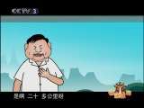 快乐驿站 快乐驿站 2010年 第148期
