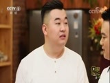 回家，吃饭 《回家吃饭》 20170822 蒜香大黄花鱼 银杏山药脆皮虾