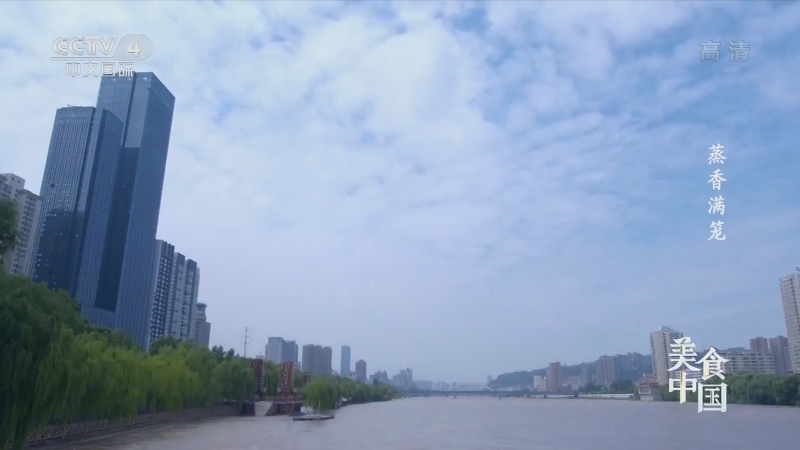 美食中国 《美食中国》 20220923 蒸香满笼