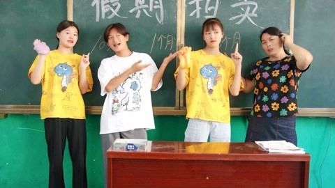美女家务事 以1盒无硼砂泥拍3月假期