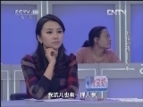 健康之路 《健康之路》 20130124 上品补药——人参