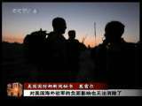 今日亚洲 今日亚洲 2010-09-10