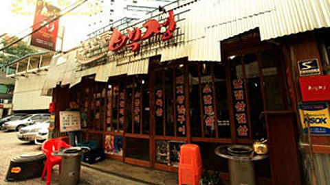 乐活好正点 首尔姜虎东烤肉店