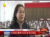 辽宁新闻 《辽宁新闻》 20170419