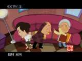 快乐驿站 快乐驿站 相声大家听