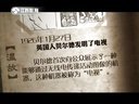 微史记 微史记 150127
