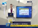 吾股丰登 《吾股丰登》 20160603