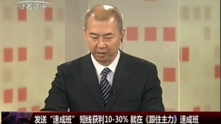 金股期谈 2017 金股期谈 170713