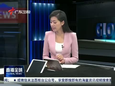 直播全球 《直播全球》 20151105