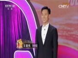 青春戏苑 《青春戏苑》 20160226 豫剧青年演员选拔 海唱战 第一场