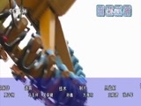 动感特区 《动感特区》 20160324