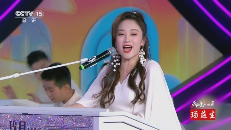 精彩音乐汇 《精彩音乐汇》 20240919 我的爱对你说 18:14