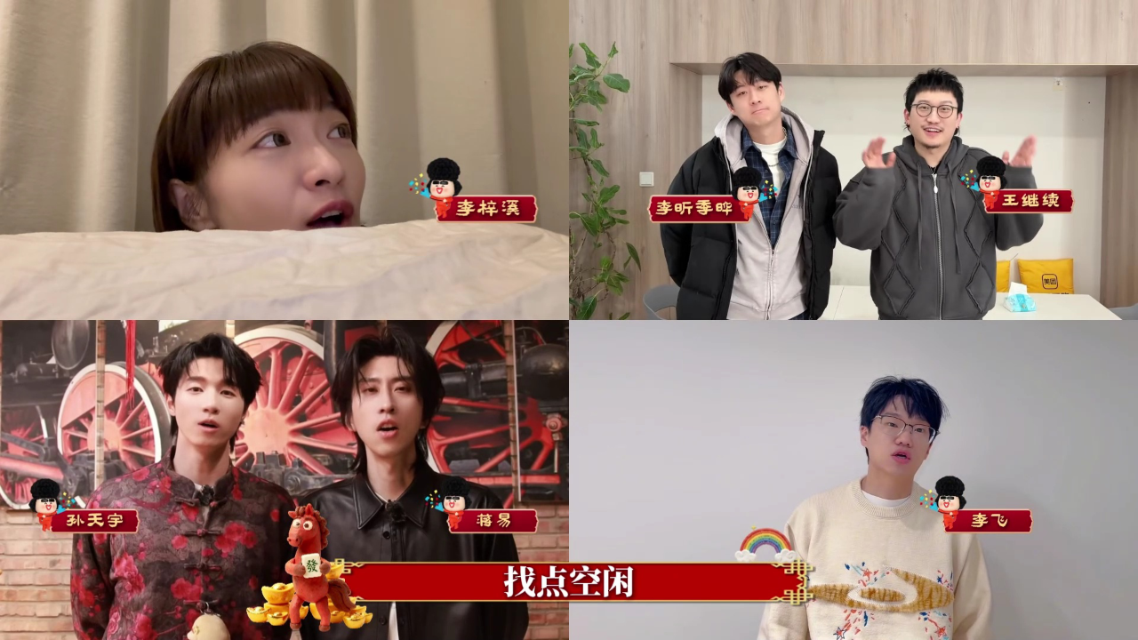 喜人大集合给大家送上新春祝福，快来查收！