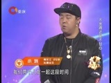 大声说出来 《大声说出来》 20161102 我的强势女友