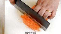 御厨奶爸 牛肉胡萝卜小馄钝 01