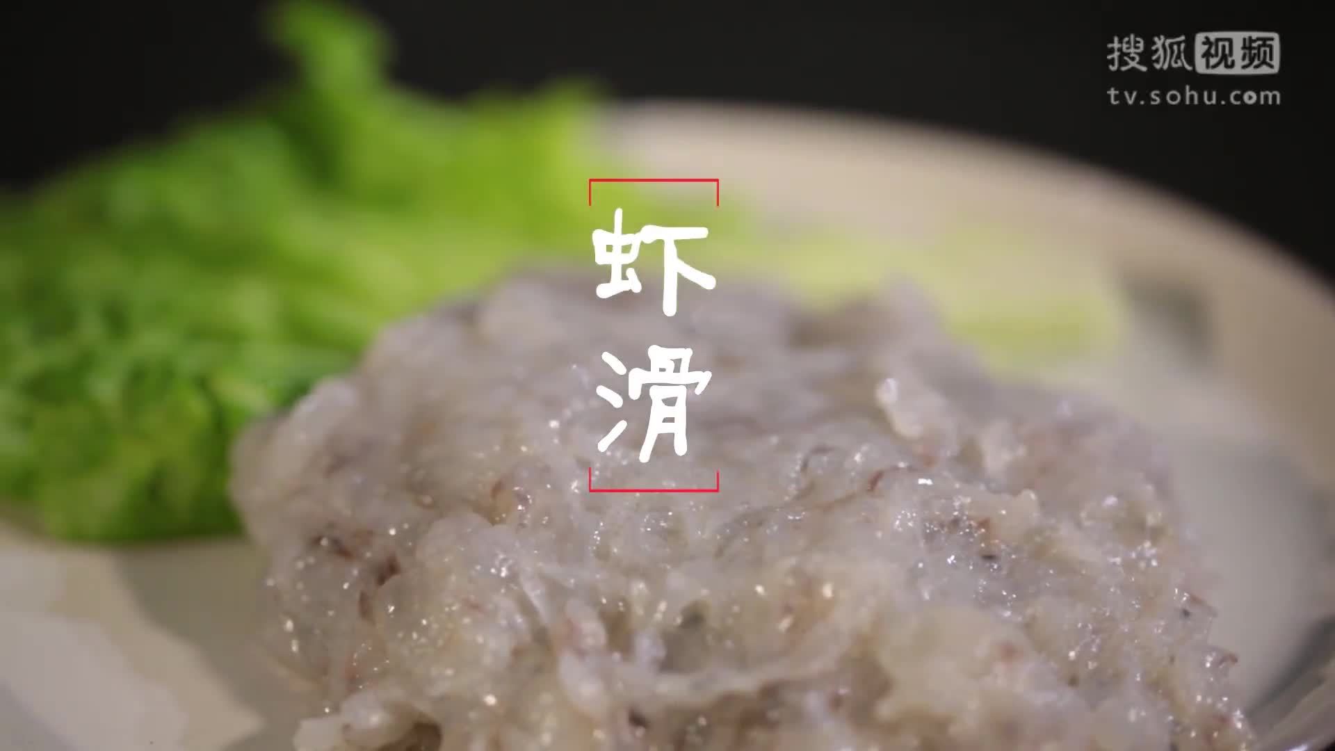 美&middot;食 吃火锅一定要吃的嫩肉虾滑原来这么简单，在家也能做出饭店的火锅菜