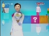 新闻袋袋裤 《新闻袋袋裤》 20120109