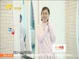 时尚中国 《时尚中国》 20170620