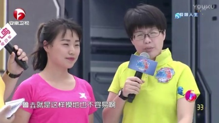 男生女生向前冲 第九季 攀岩女神冲关尽显帅气