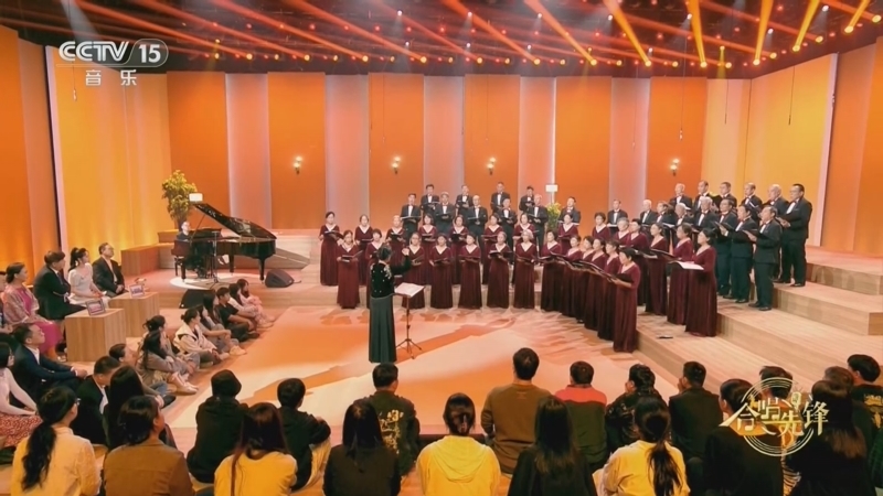 合唱先锋 《合唱先锋》 20260821