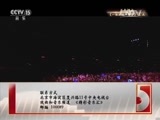精彩音乐汇 《精彩音乐汇》 20151029 世纪精彩·二十世纪最值得珍藏的华语金曲 22:00