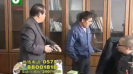 钱塘老娘舅 