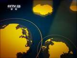 新闻30分 《新闻30分》 20110708
