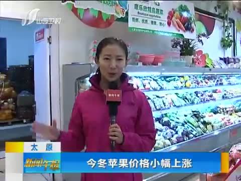 新闻午报-山西 《新闻午报-山西》 20141218