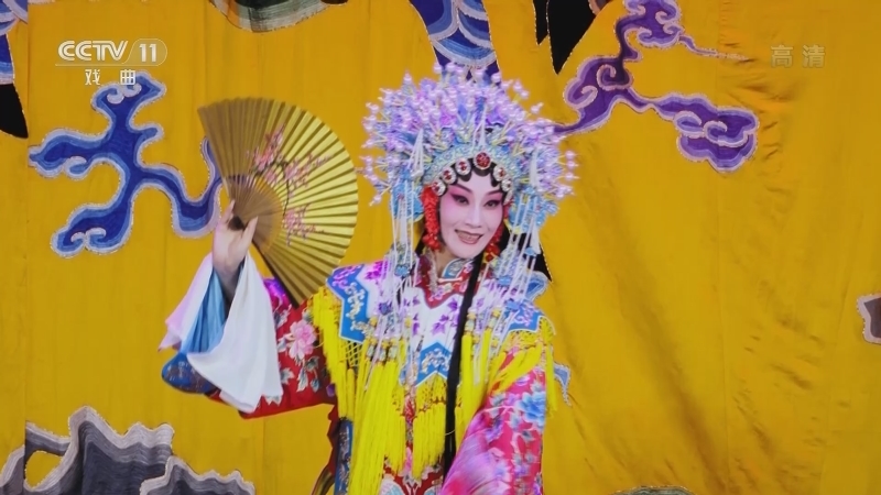 角儿来了 《角儿来了》 20201129 纪念徽班进京230周年