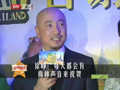 最佳现场 《最佳现场》20130105：“太囧”台前幕后 逐一揭露
