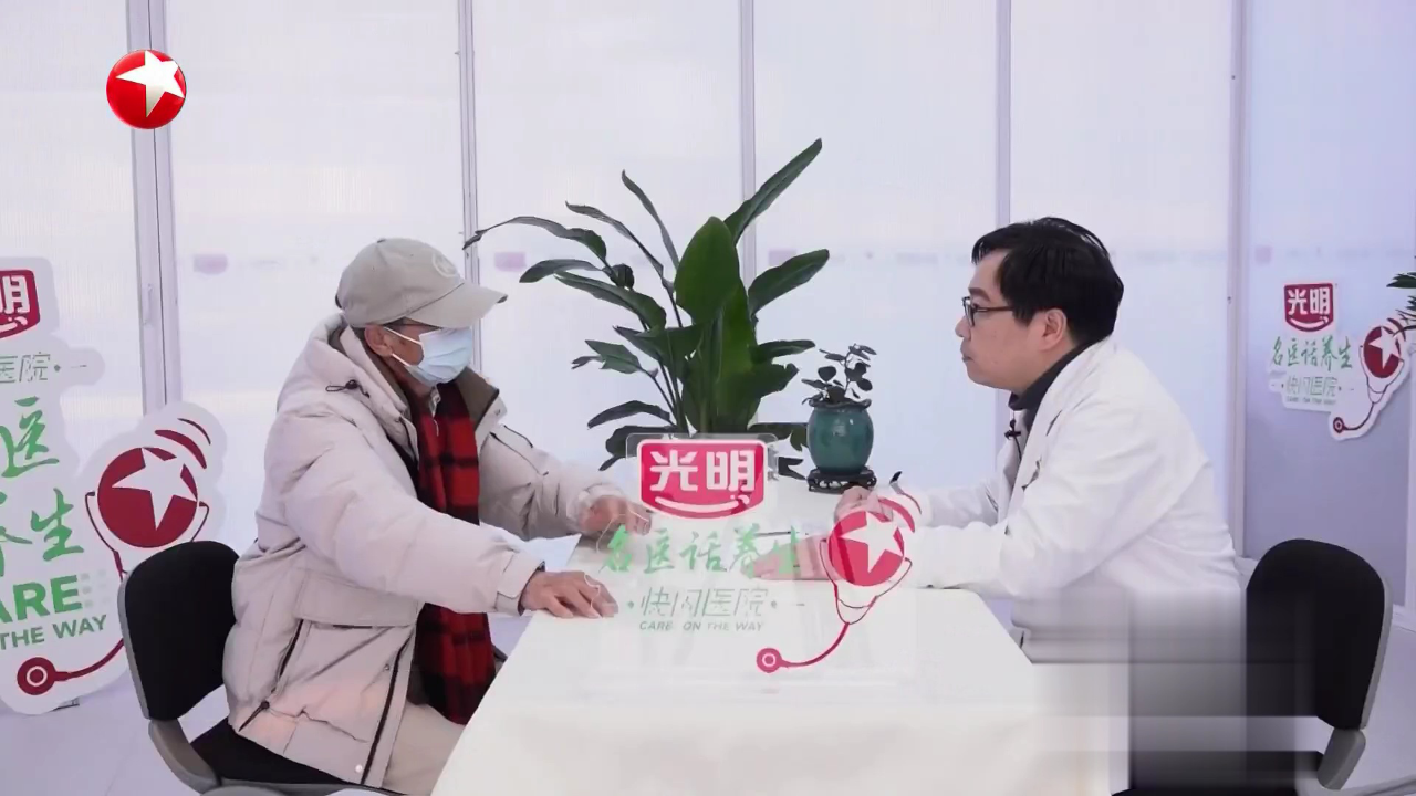 名医话养生 快闪医院——顾志坚